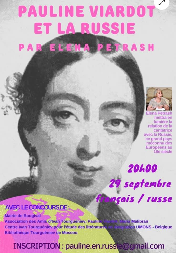 Affiche. Visioconférence UMons. Pauline Viardot et la Russie, par Elena Petrash. 2021-09-29